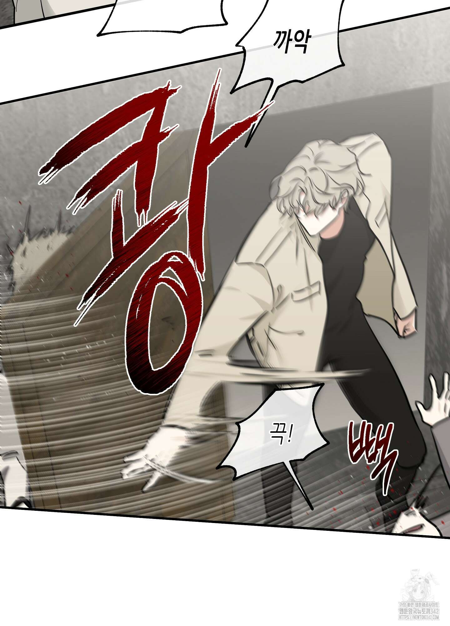 물가의 밤 92화 42
