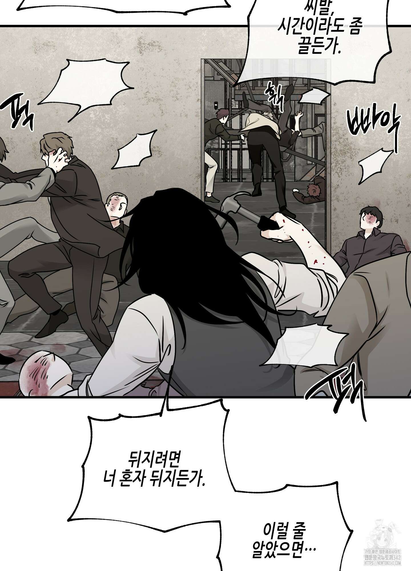 물가의 밤 92화 46