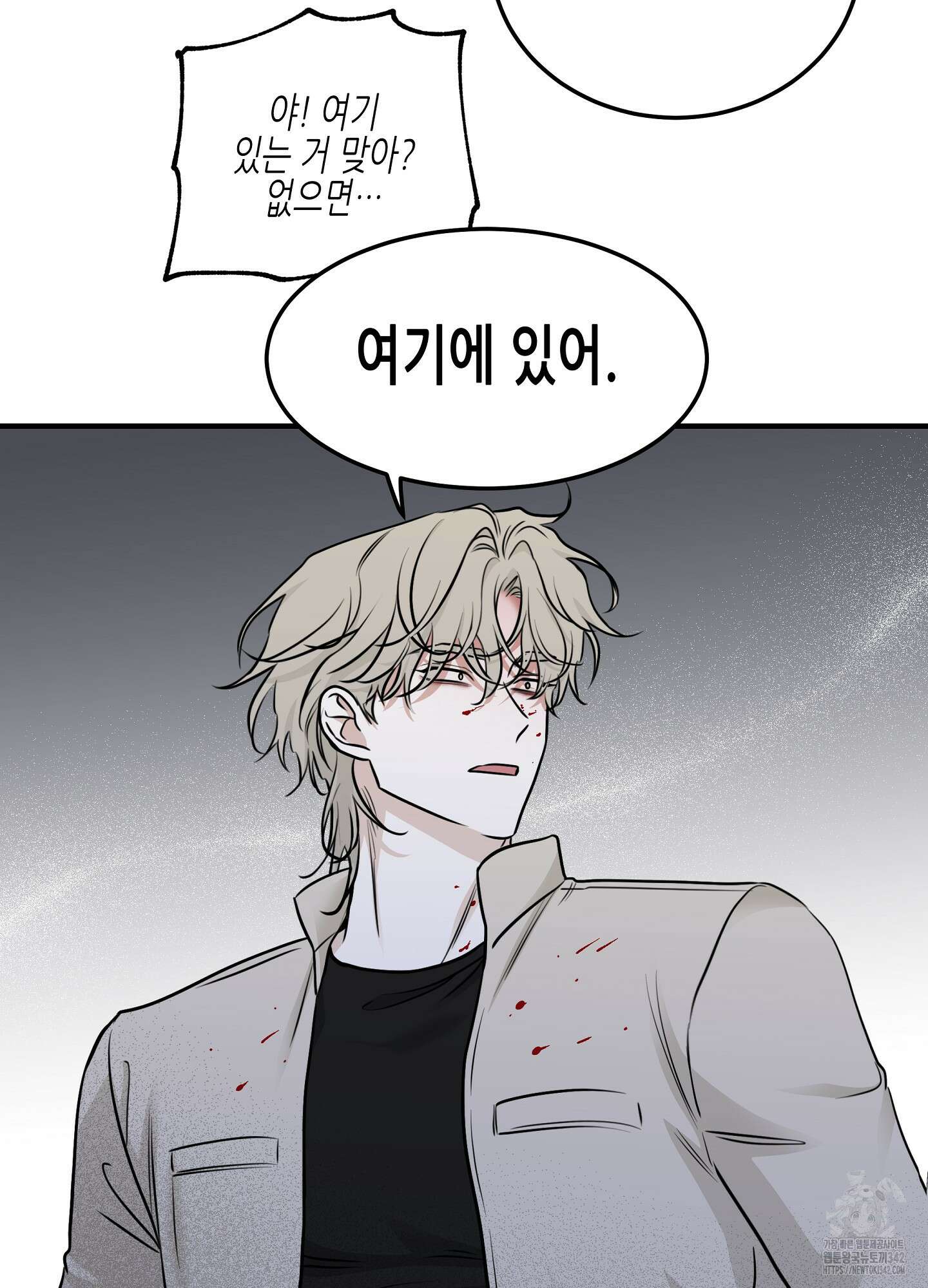 물가의 밤 92화 48