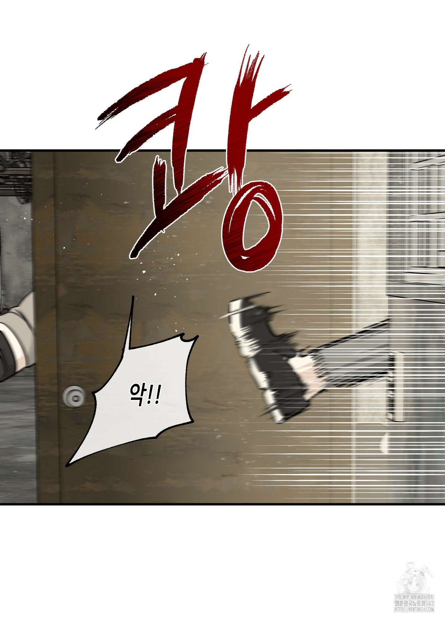 물가의 밤 92화 57