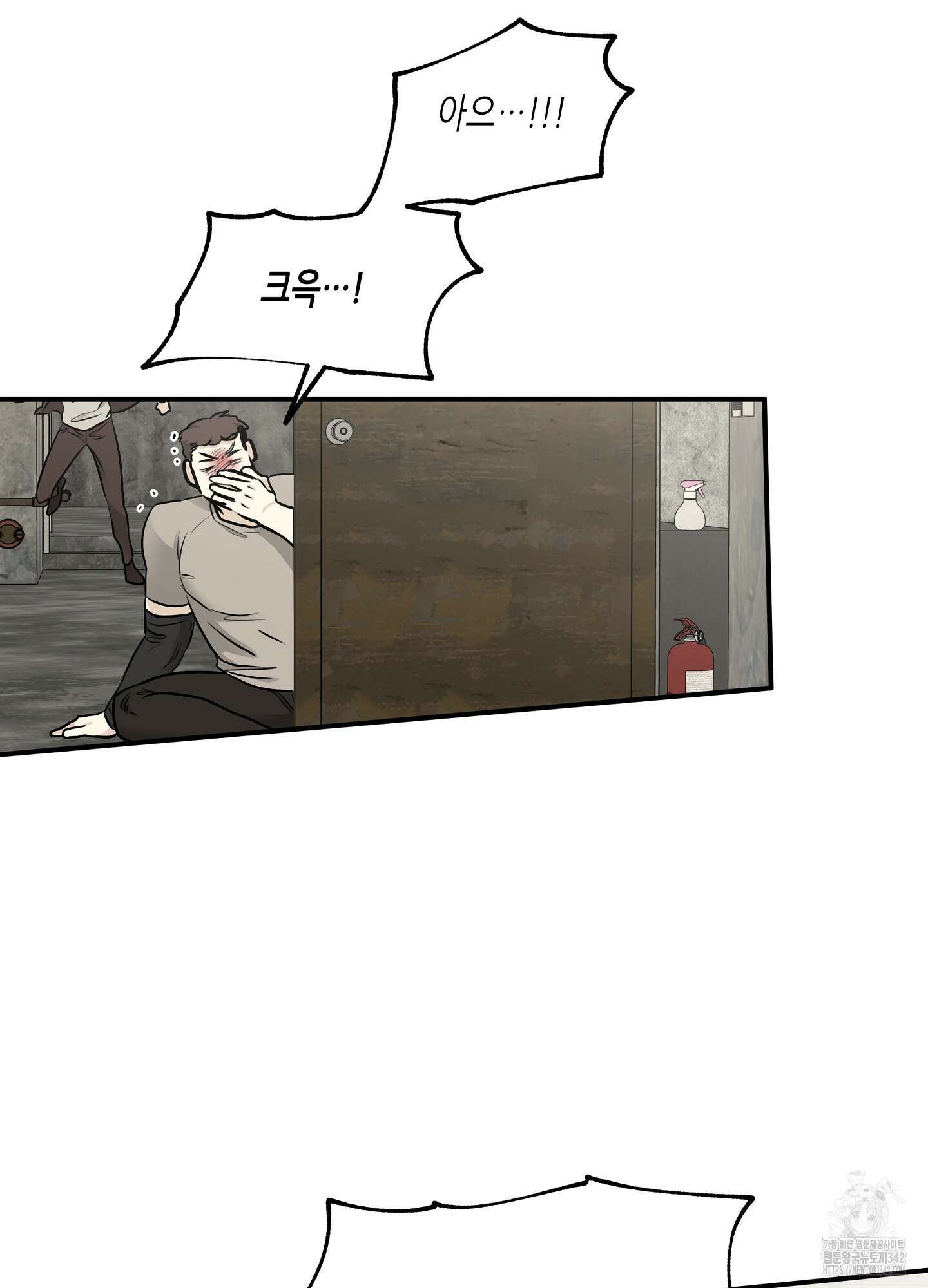 물가의 밤 92화 58