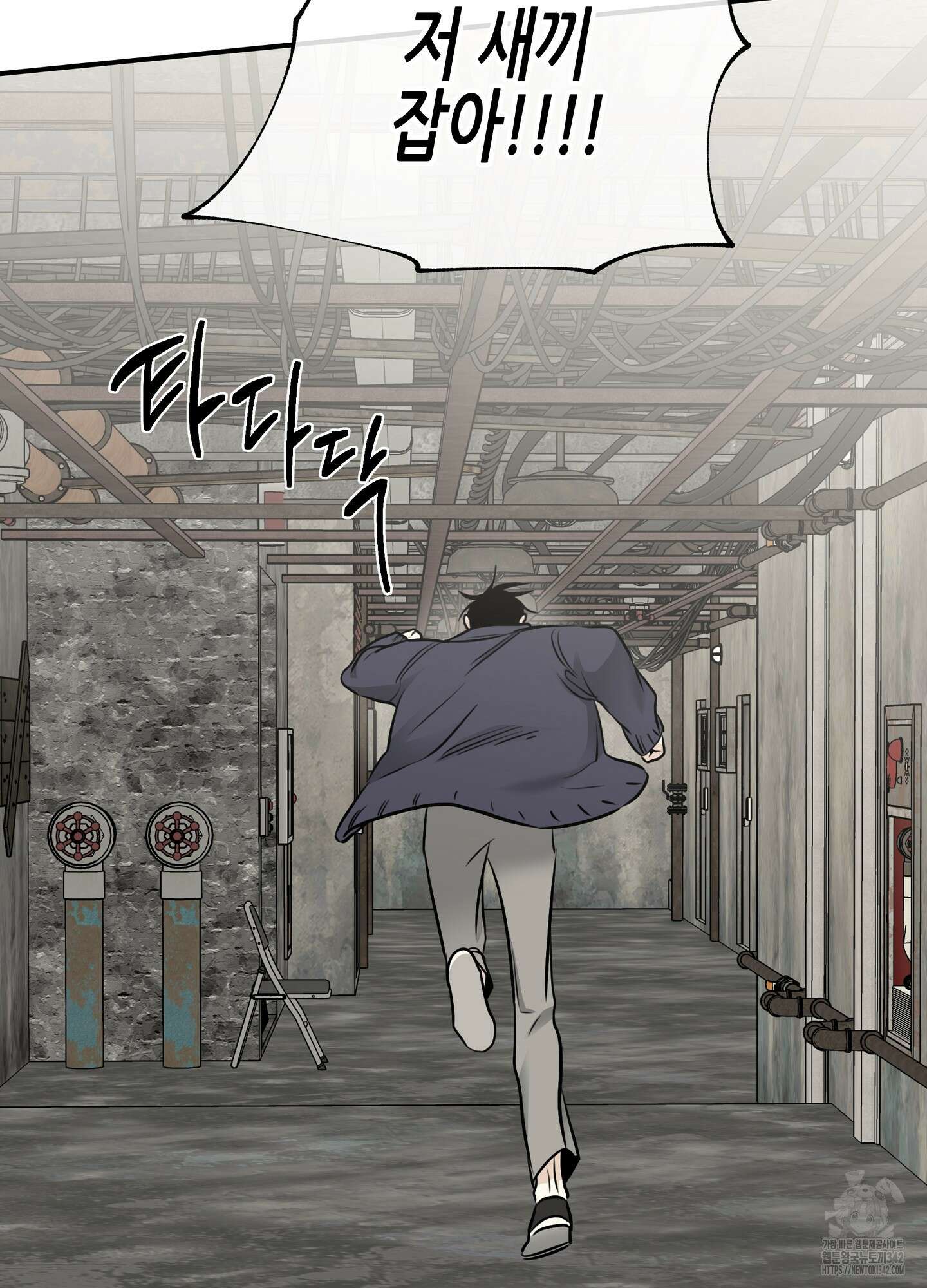 물가의 밤 92화 59