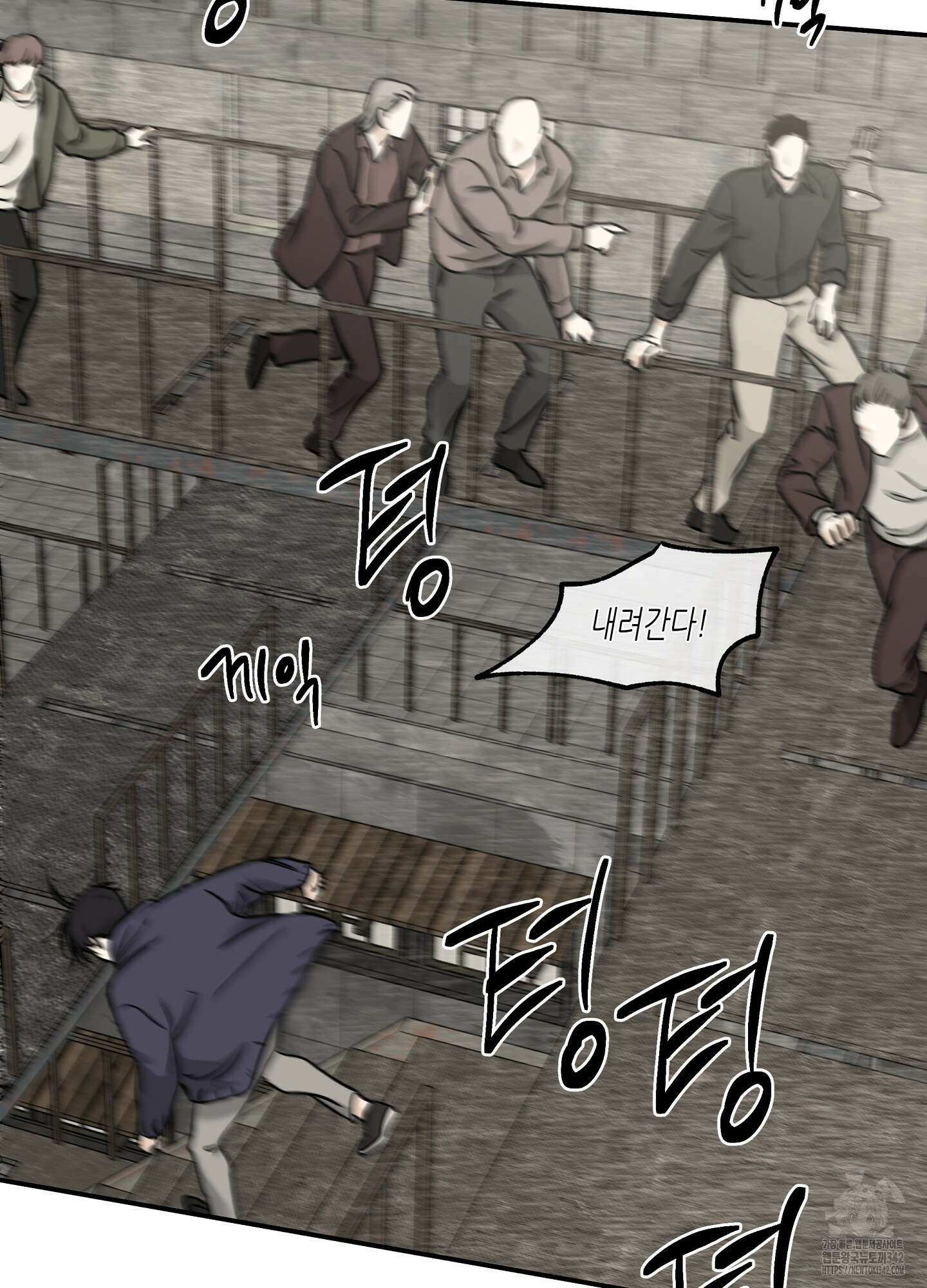 물가의 밤 92화 64