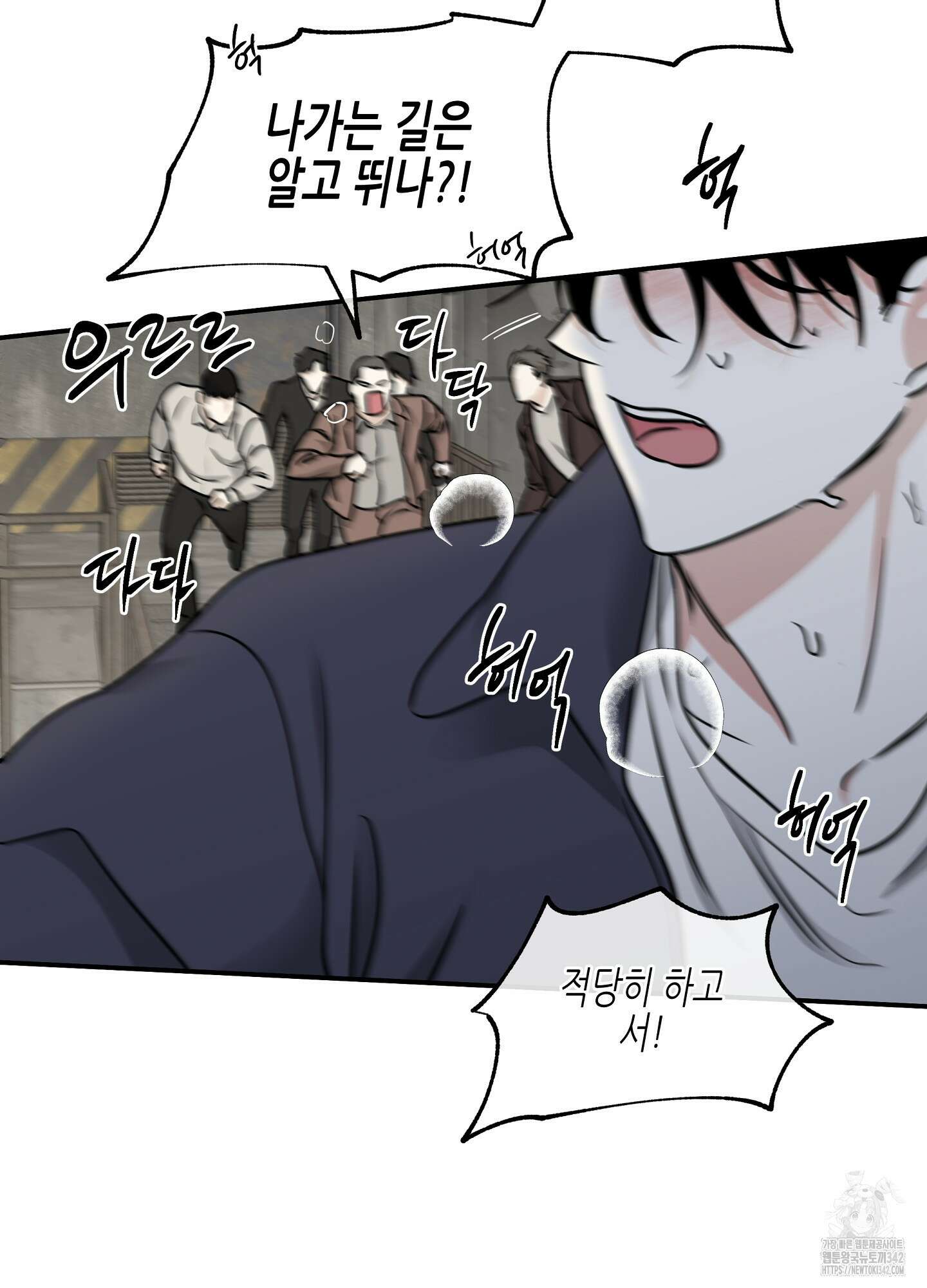 물가의 밤 92화 66