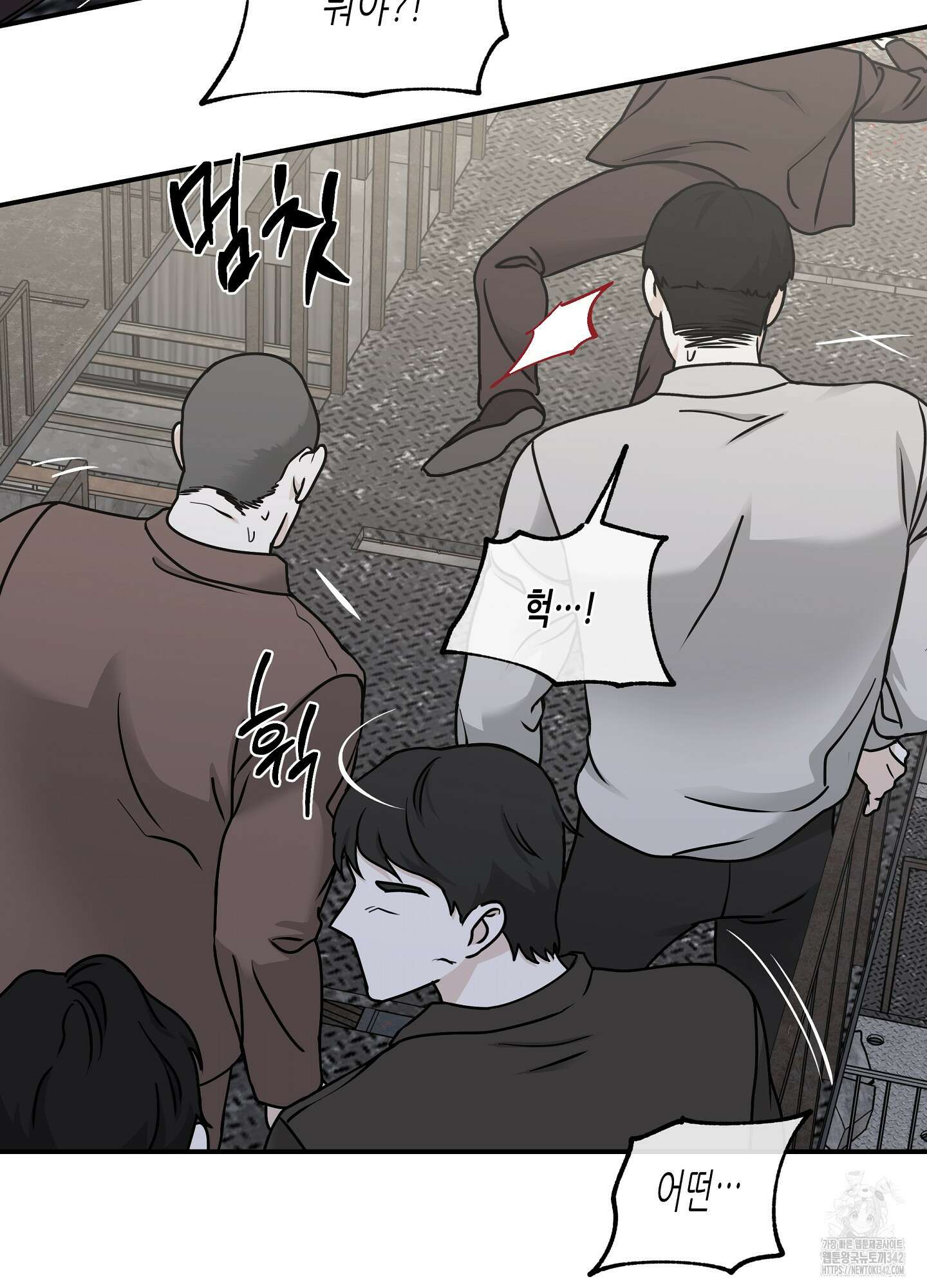 물가의 밤 92화 71