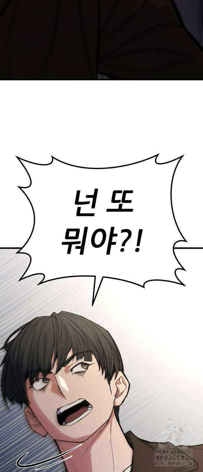 파티에서 추방된 영웅이 너무 뛰어남 8화 2