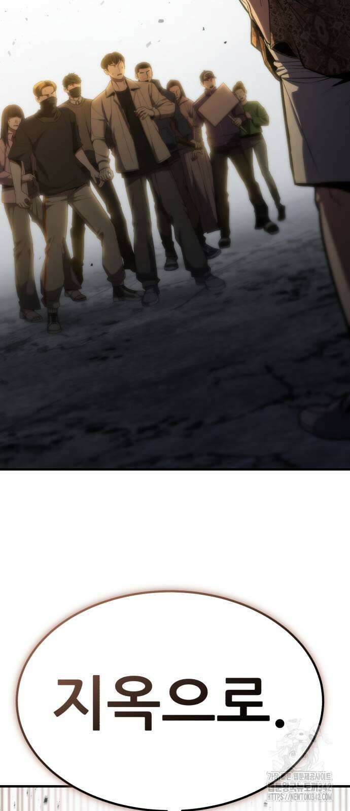 파티에서 추방된 영웅이 너무 뛰어남 8화 22