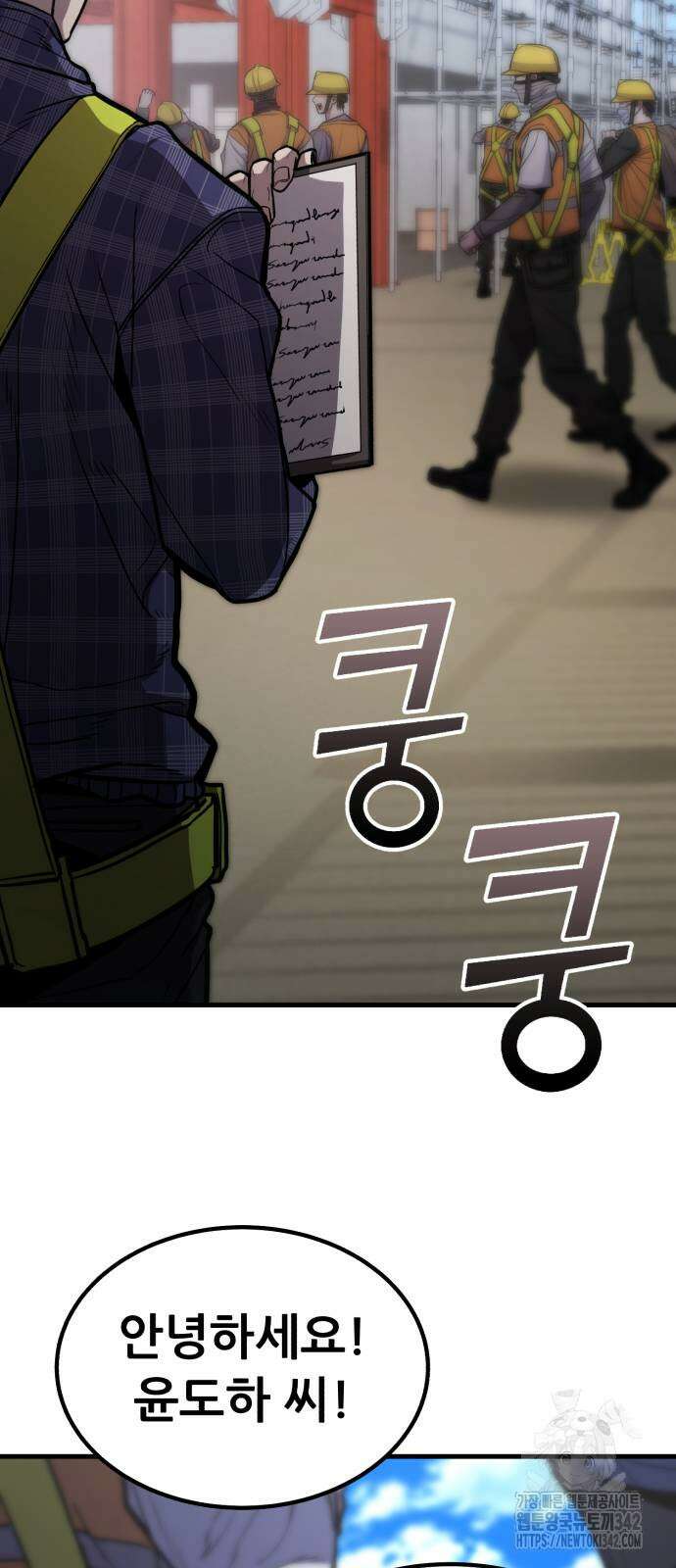 파티에서 추방된 영웅이 너무 뛰어남 8화 56