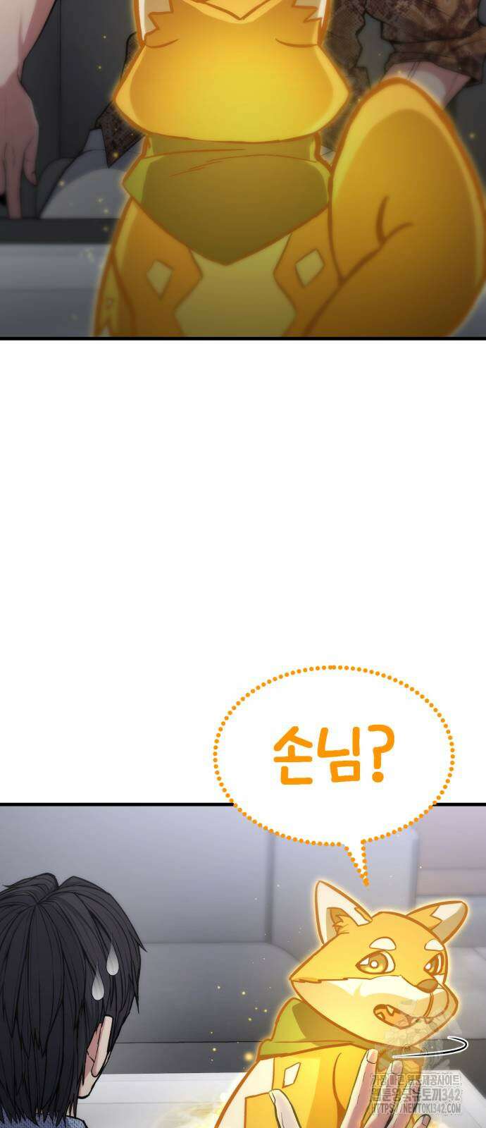 파티에서 추방된 영웅이 너무 뛰어남 8화 86