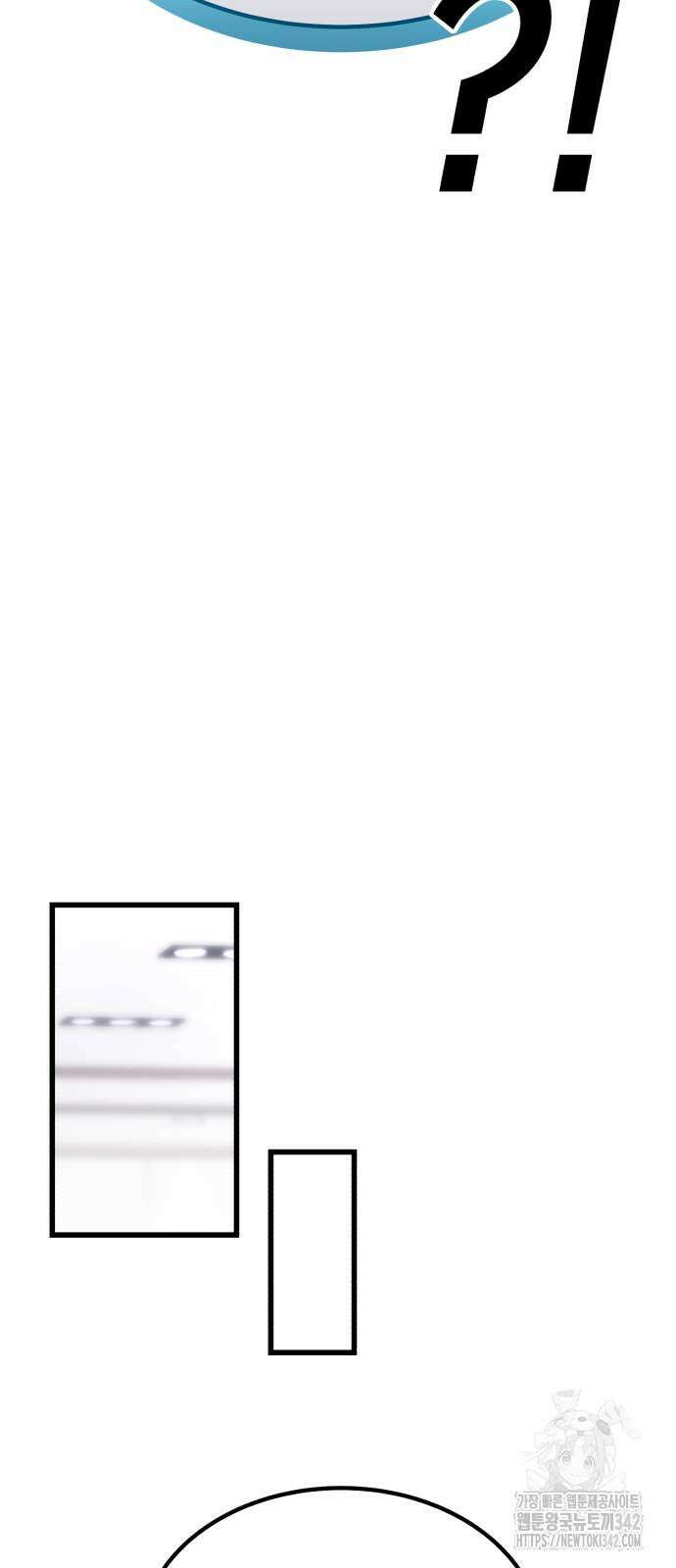파티에서 추방된 영웅이 너무 뛰어남 8화 105