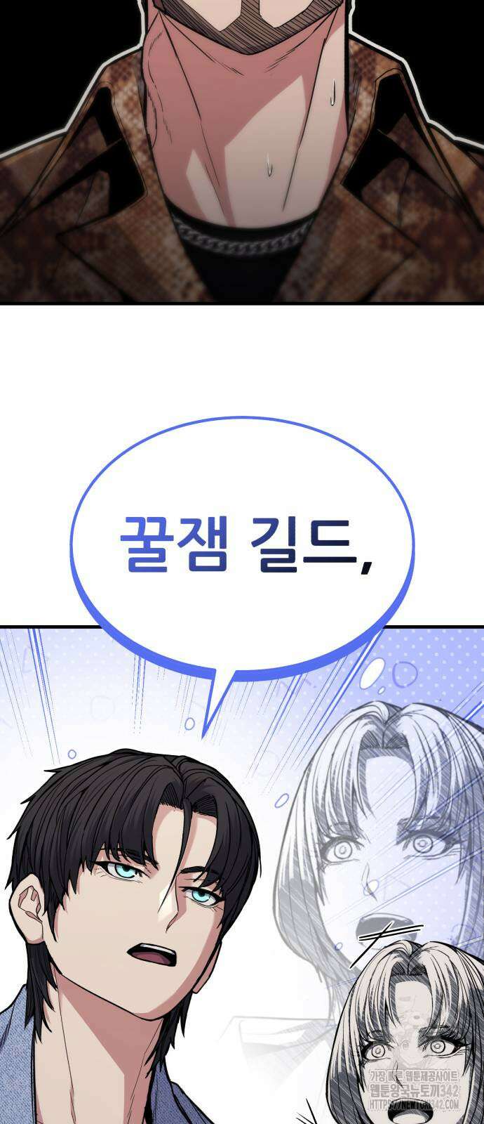 파티에서 추방된 영웅이 너무 뛰어남 8화 124