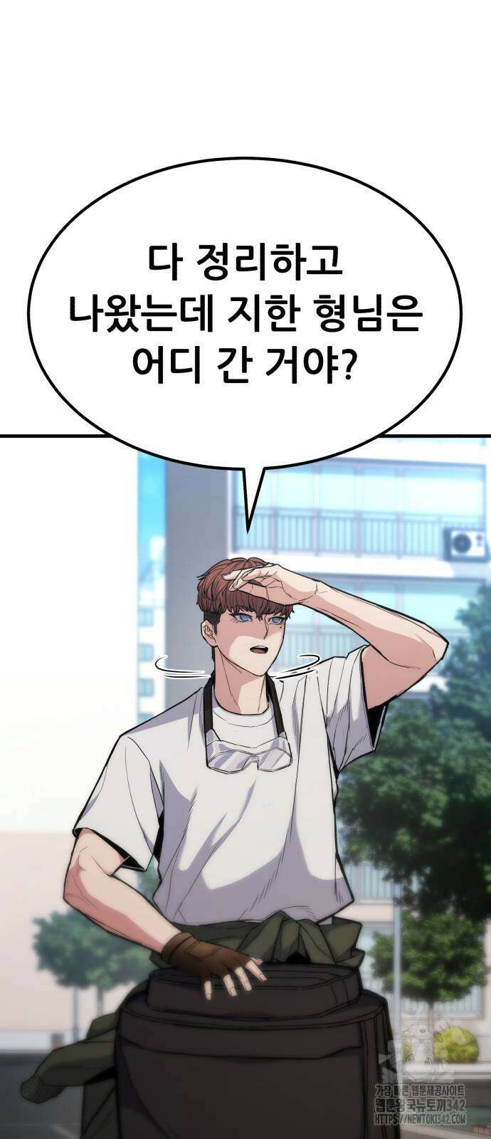 파티에서 추방된 영웅이 너무 뛰어남 8화 129