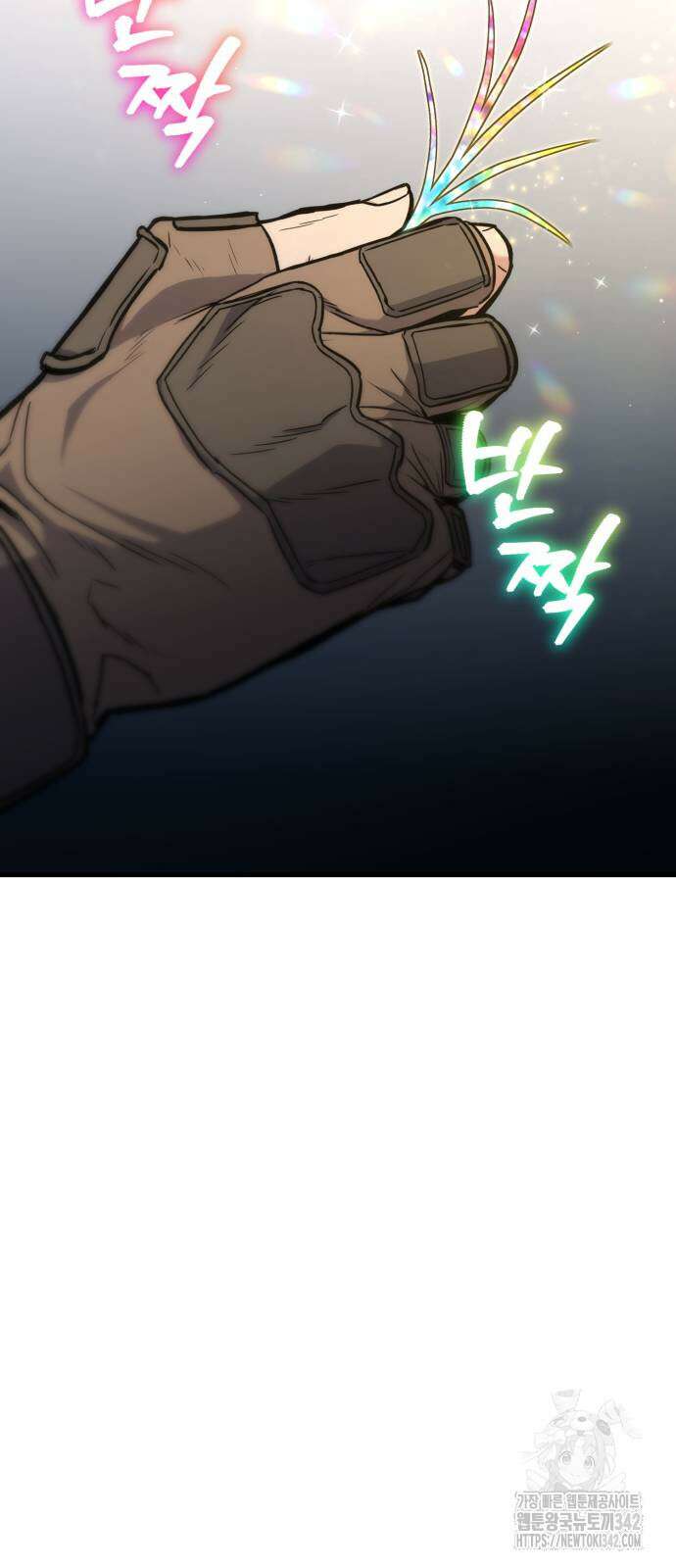 파티에서 추방된 영웅이 너무 뛰어남 8화 131