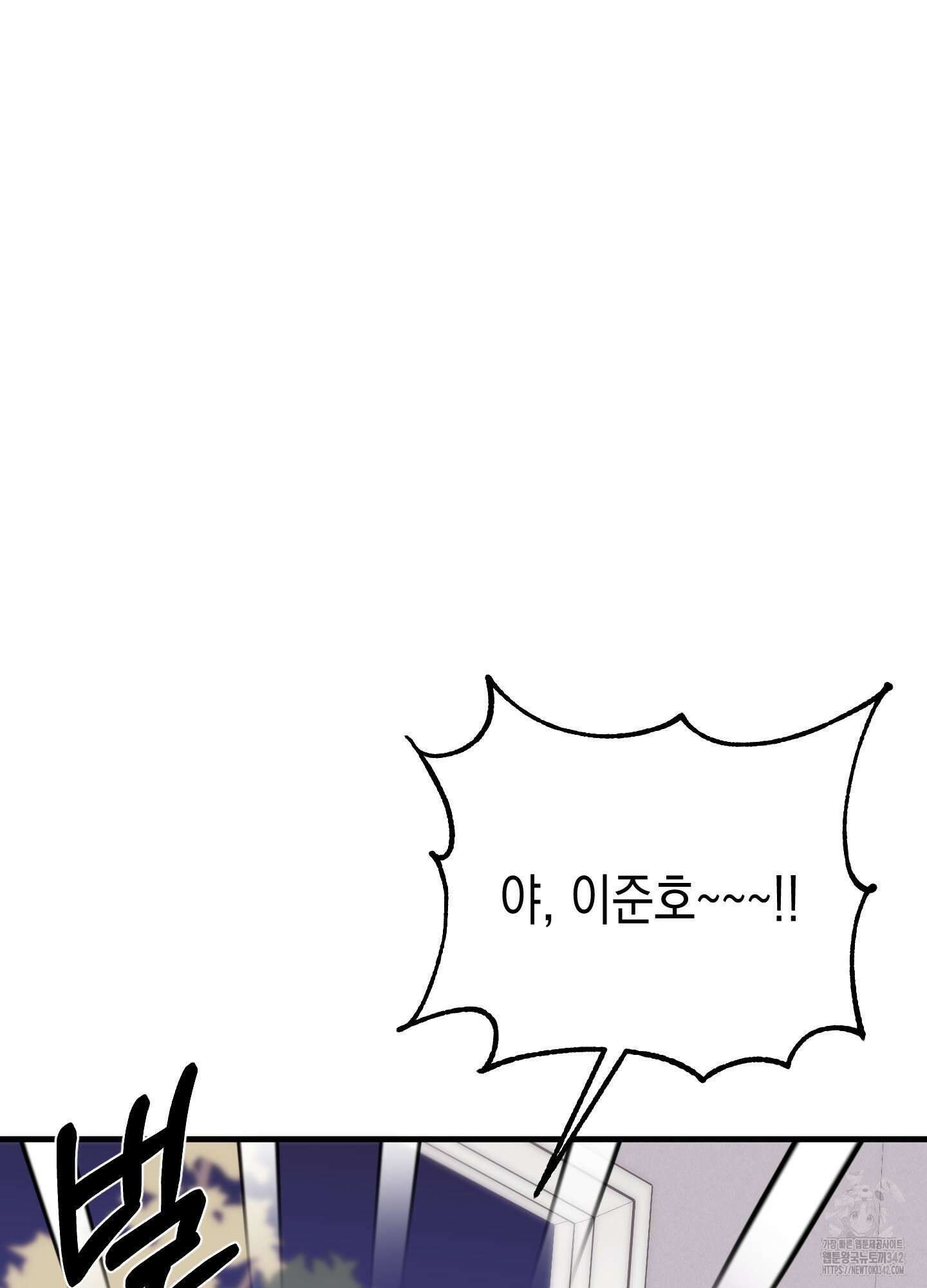 곧! 추가될 예정입니다 36화 4