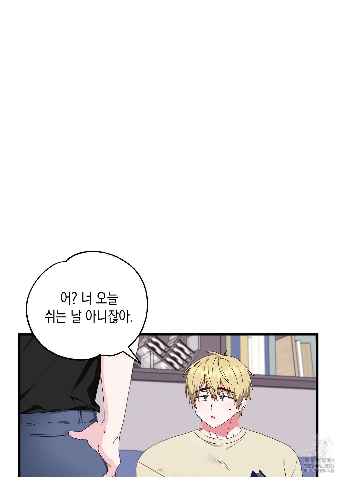 곧! 추가될 예정입니다 36화 6