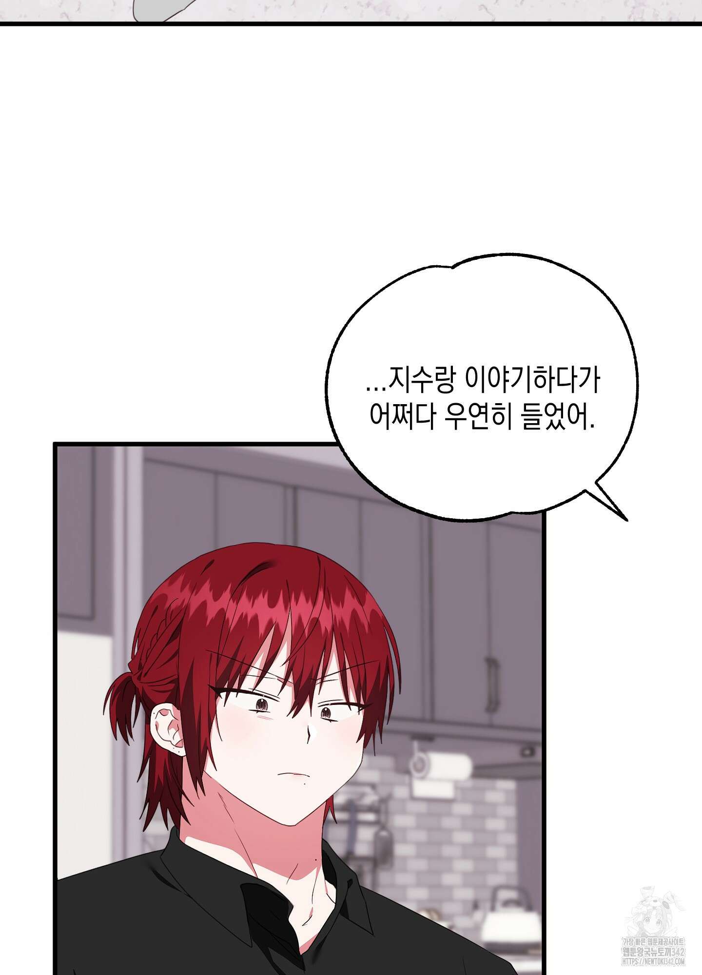 곧! 추가될 예정입니다 36화 14