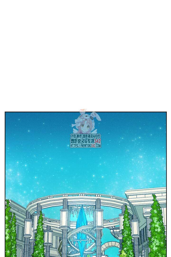 데스 이즈 마인 15화 1