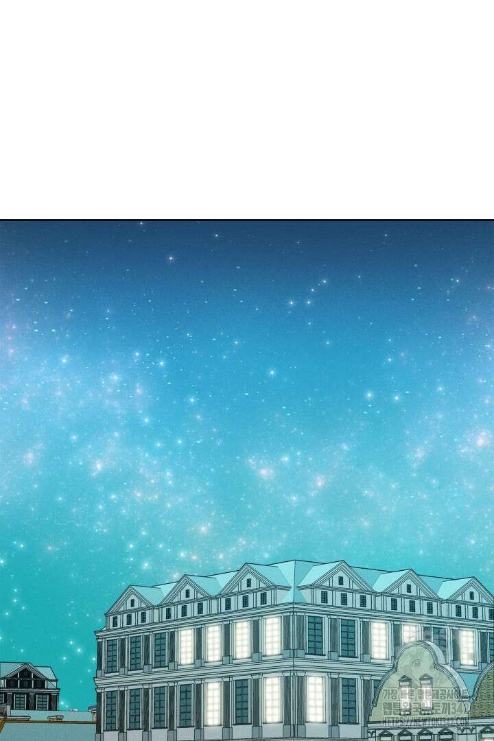 데스 이즈 마인 15화 16