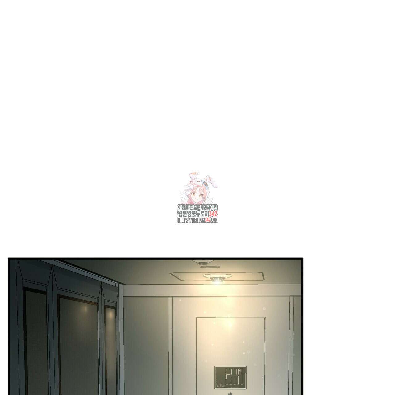 찬란한 어둠 1화 1