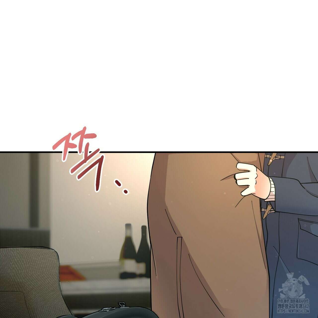 찬란한 어둠 1화 3