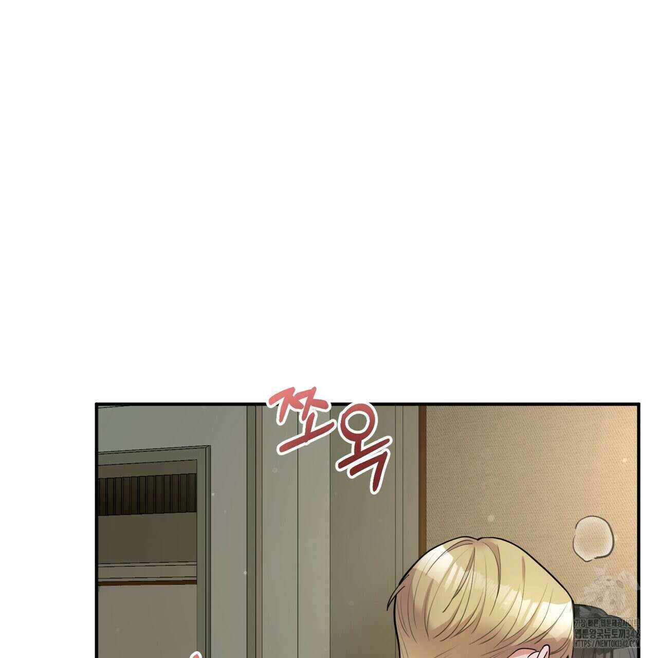 찬란한 어둠 1화 5
