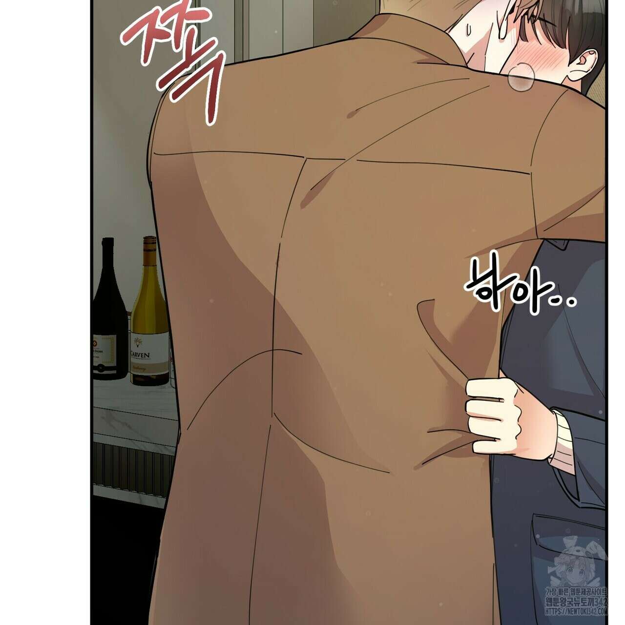 찬란한 어둠 1화 6