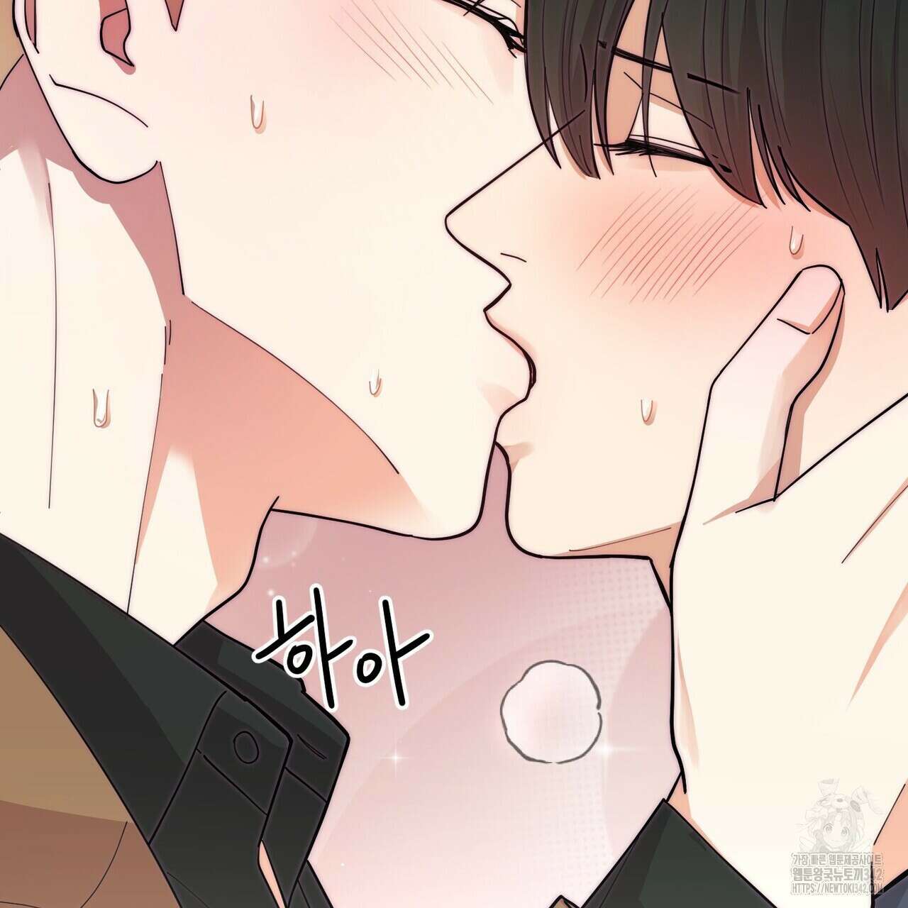 찬란한 어둠 1화 9