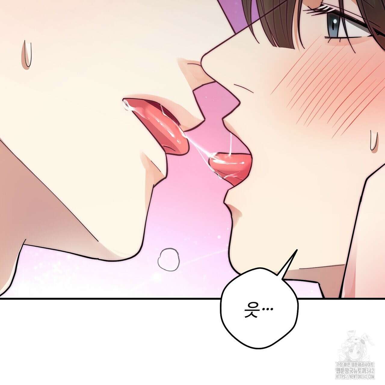 찬란한 어둠 1화 11