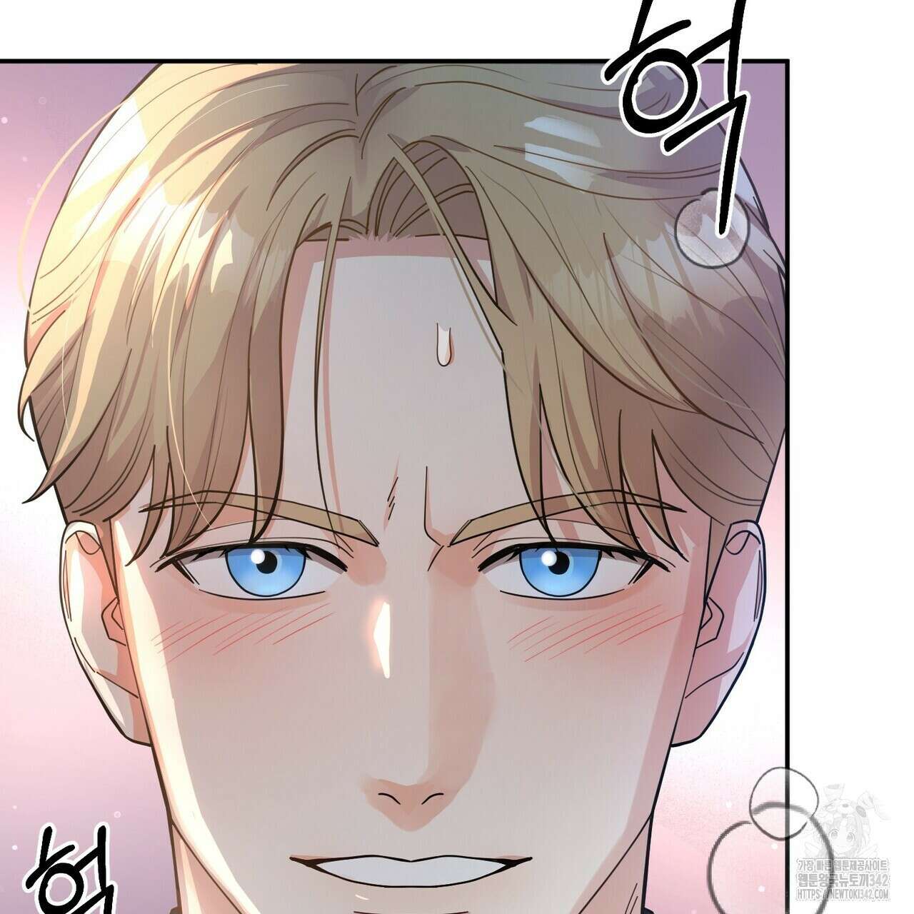 찬란한 어둠 1화 13