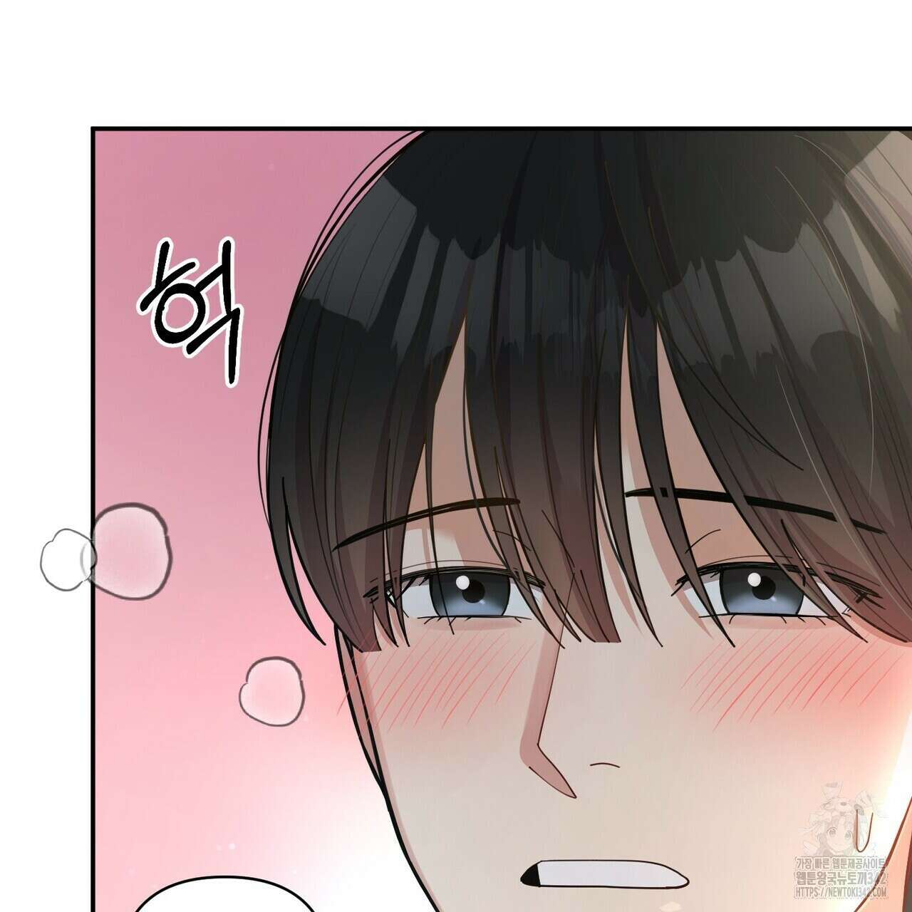 찬란한 어둠 1화 15