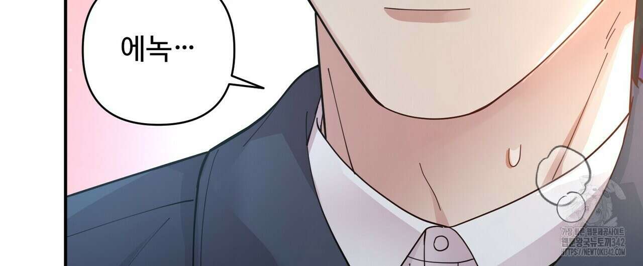 찬란한 어둠 1화 16