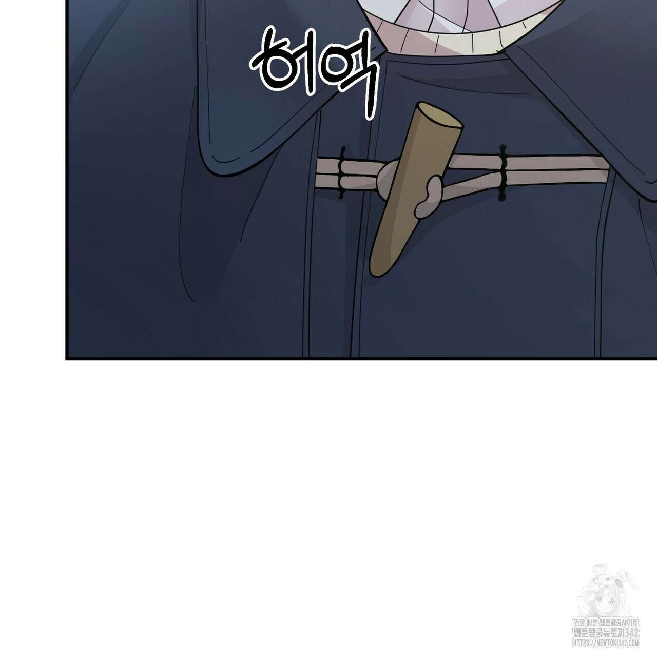 찬란한 어둠 1화 17