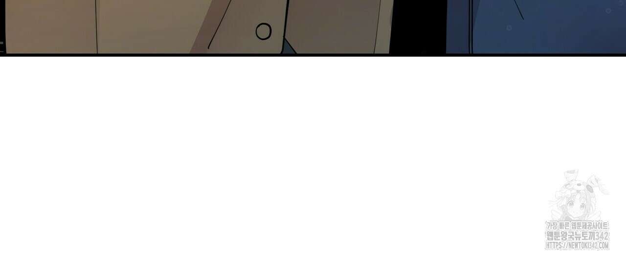 찬란한 어둠 1화 20