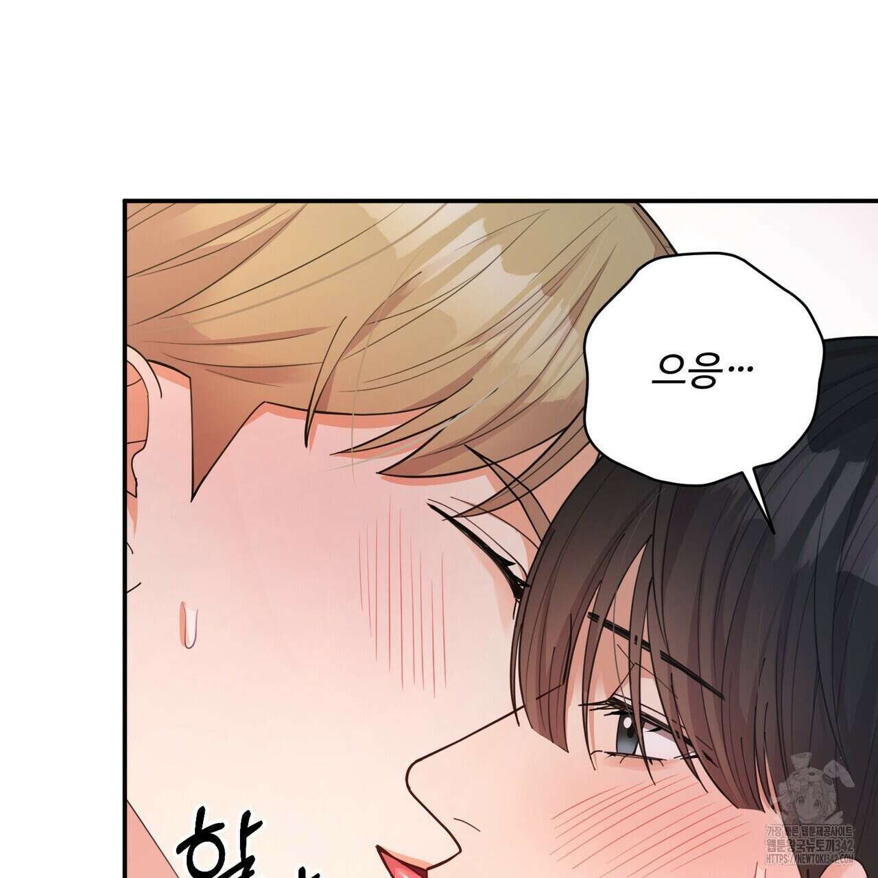 찬란한 어둠 1화 21