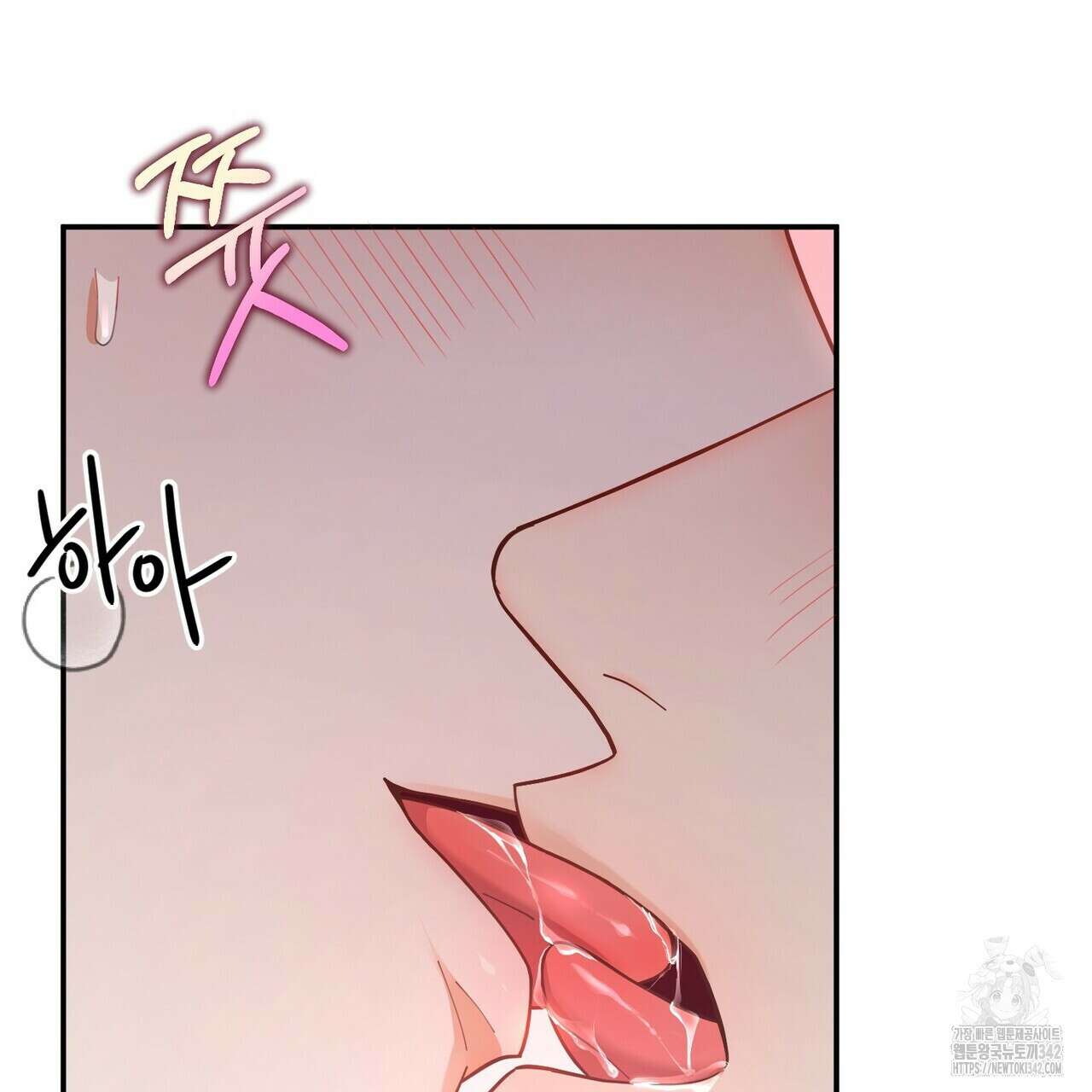 찬란한 어둠 1화 23