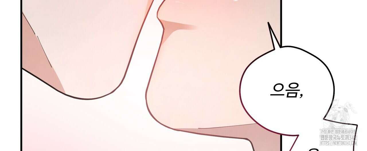 찬란한 어둠 1화 24