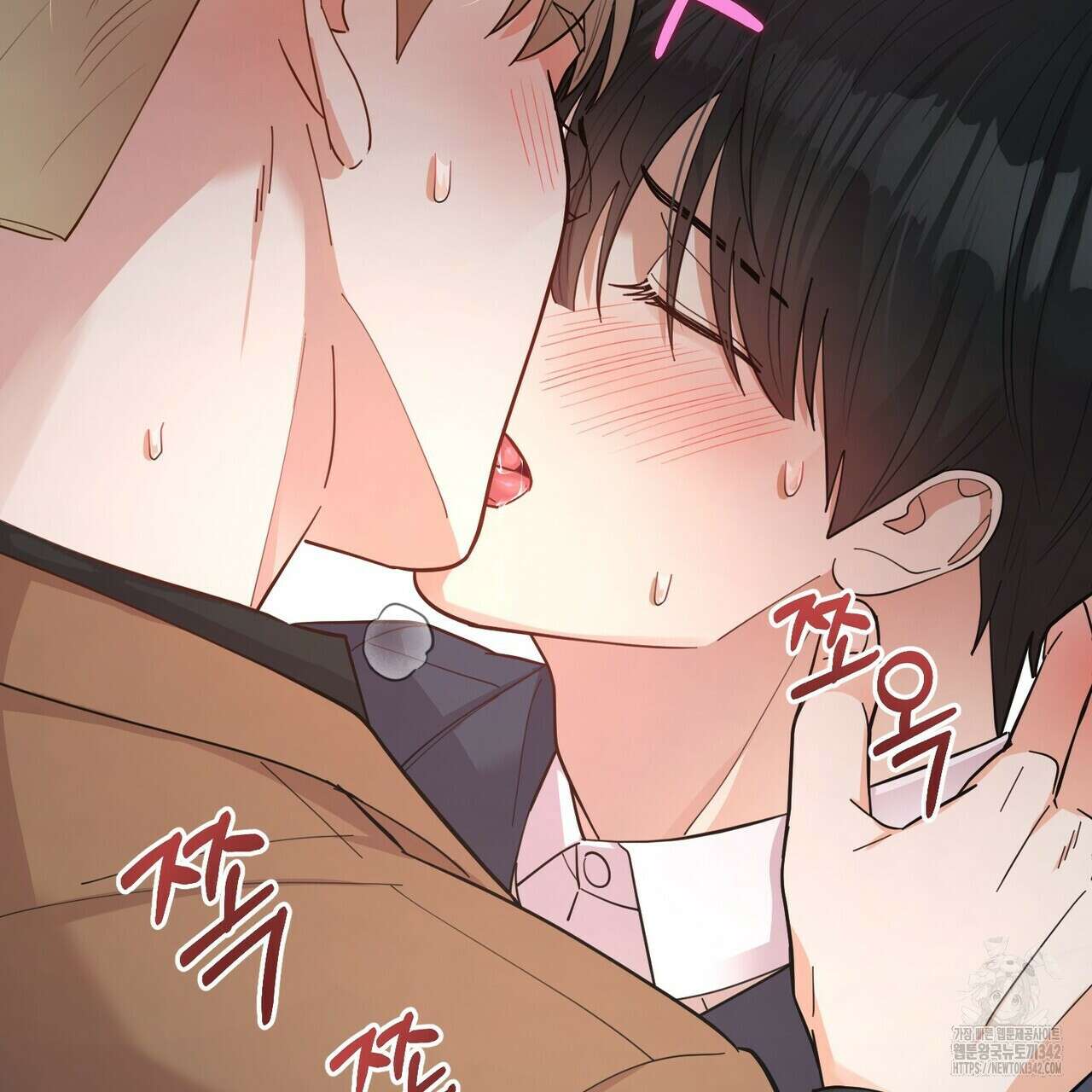 찬란한 어둠 1화 26