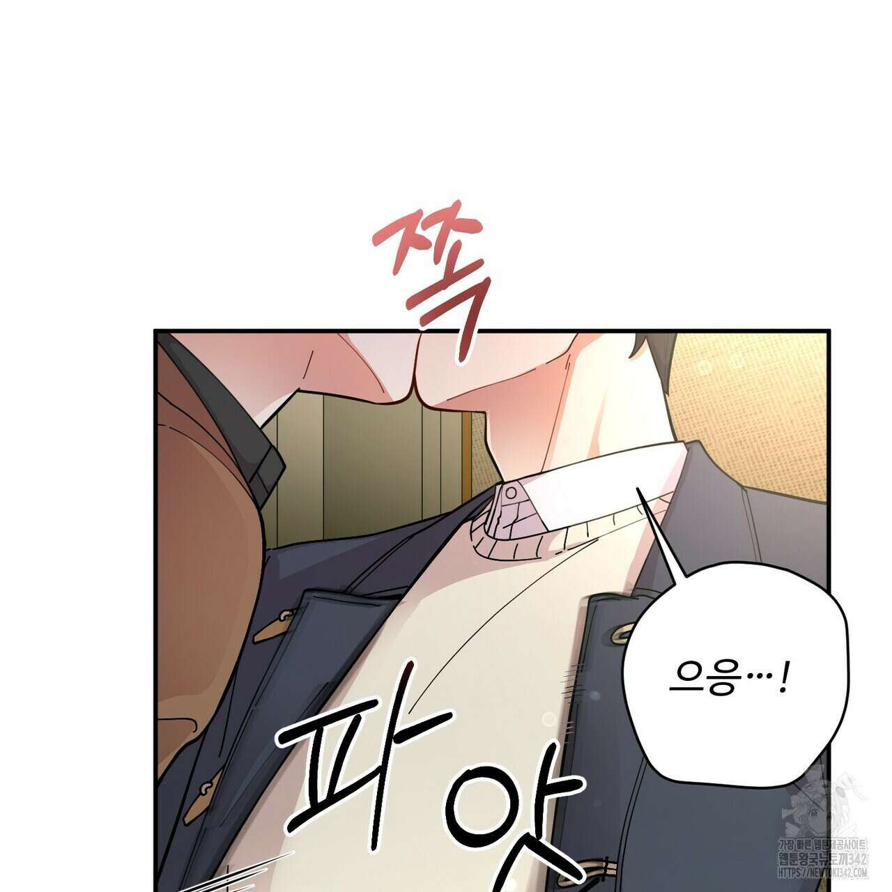 찬란한 어둠 1화 30
