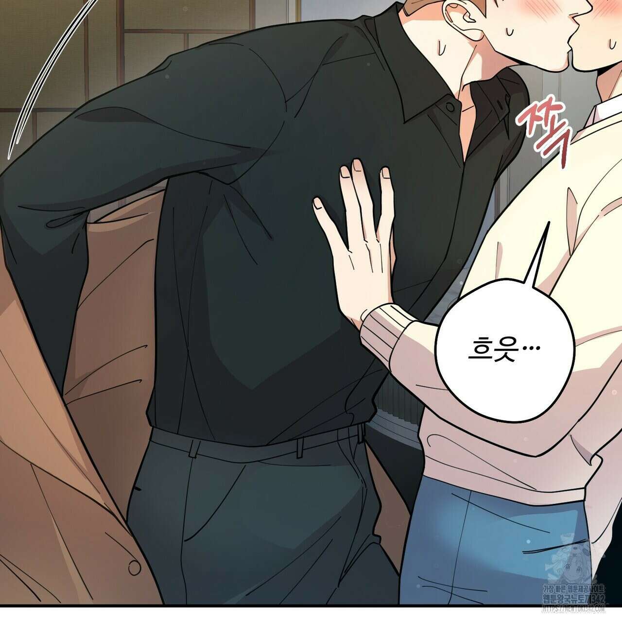 찬란한 어둠 1화 35