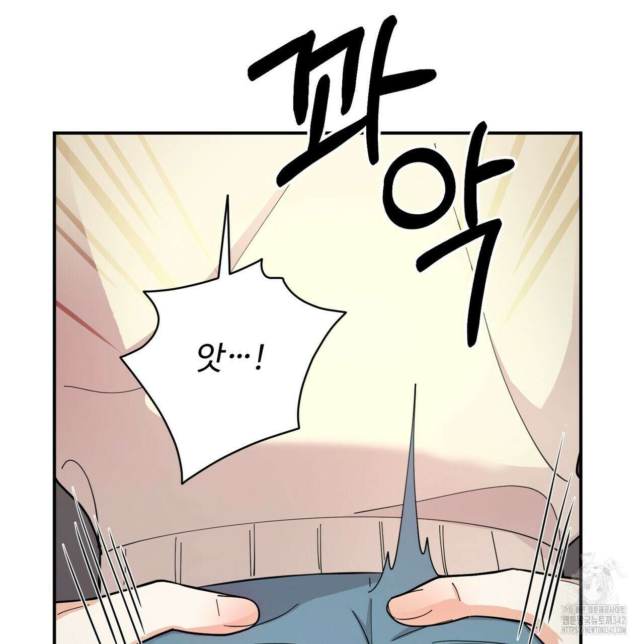 찬란한 어둠 1화 37