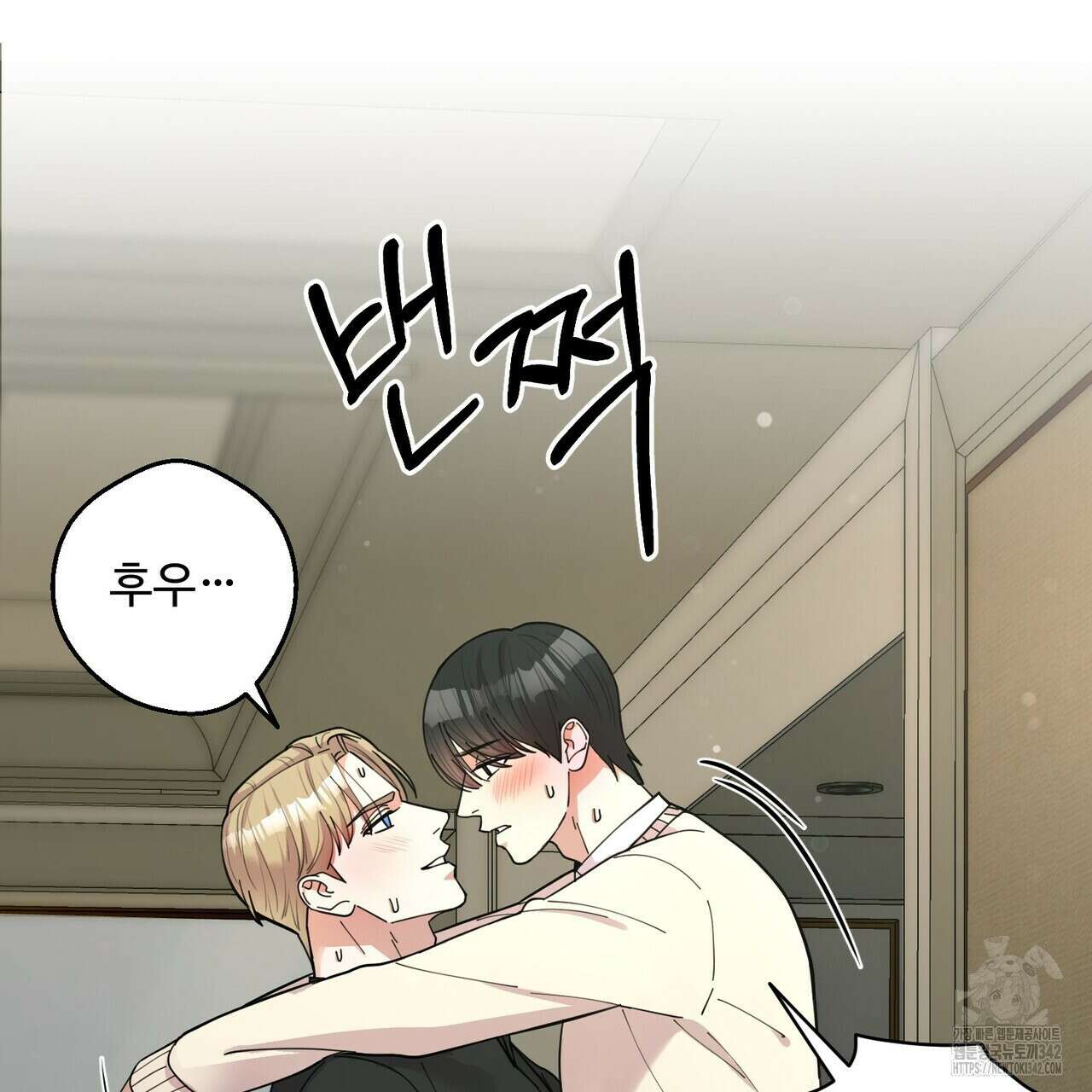 찬란한 어둠 1화 39
