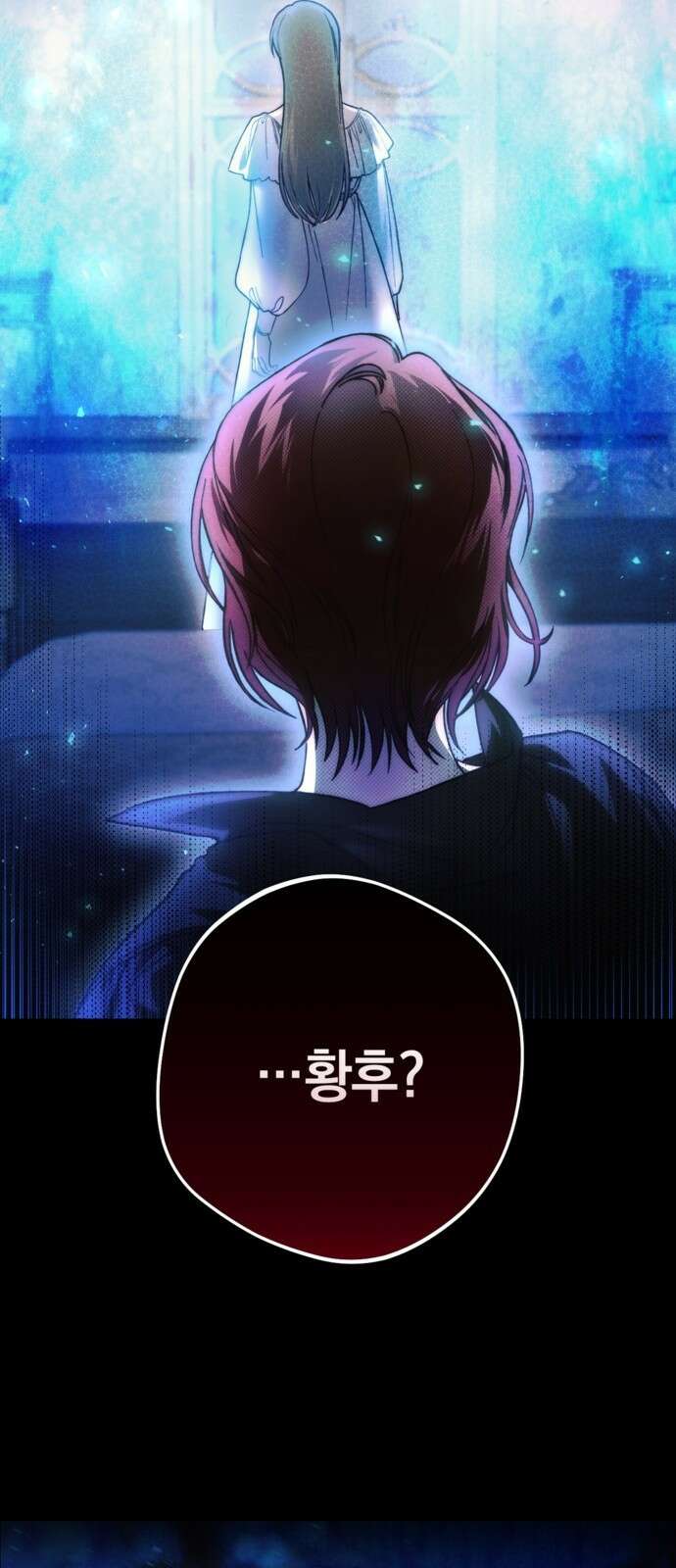 악역 폭군이 회귀해 버렸다 1화 8