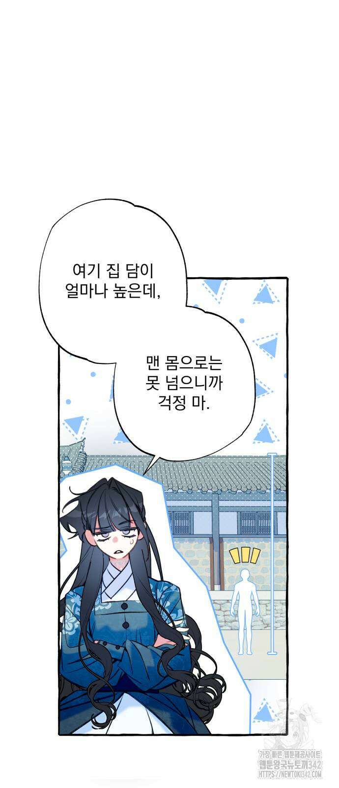 북설애담 3화 4