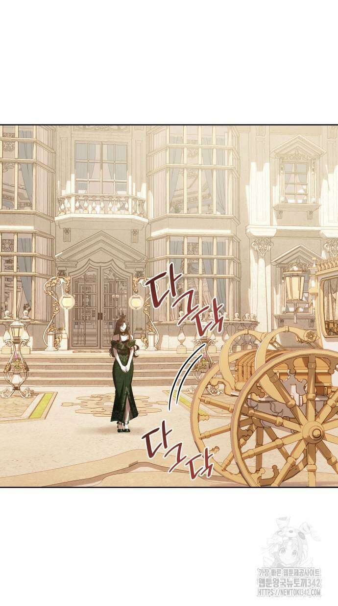 남편의 정부로 환생한 심정을 서술하시오 38화 15