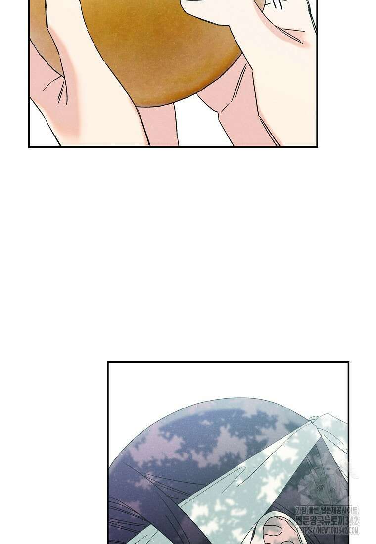 국혼 14화 9