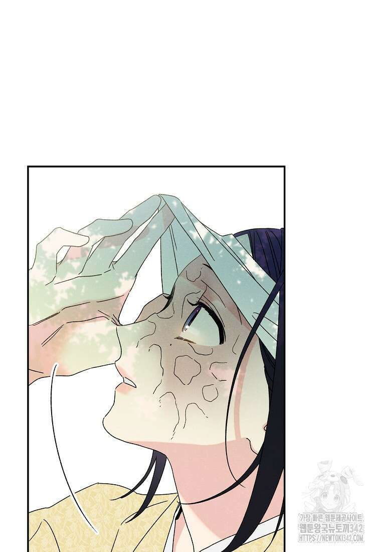 국혼 14화 18