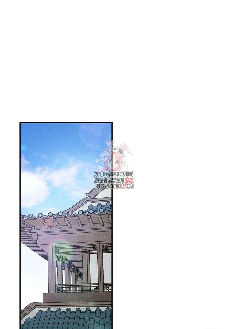 국혼 24화 1