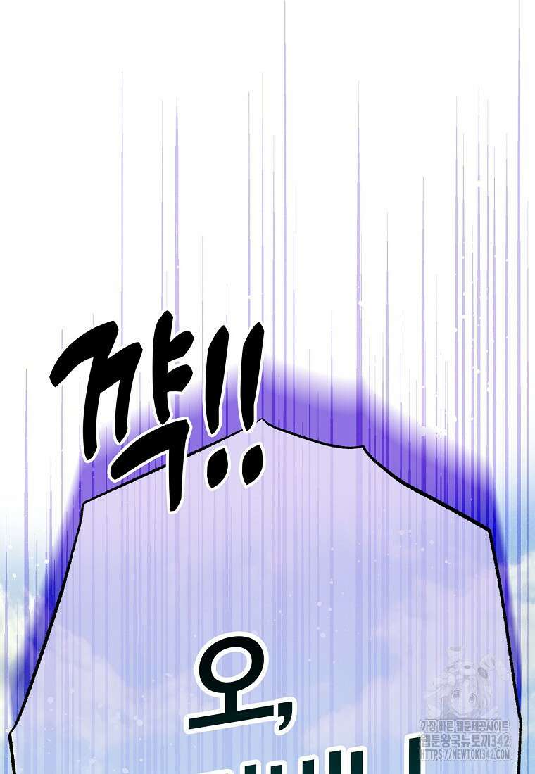 국혼 24화 16