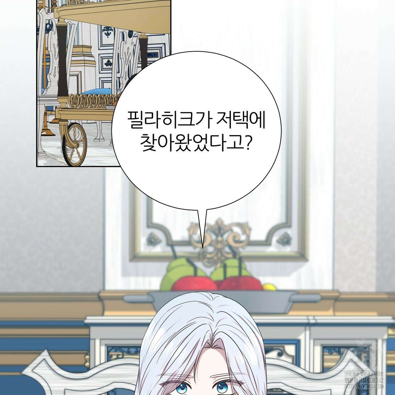다정하신 나의 악연에게 42화 2