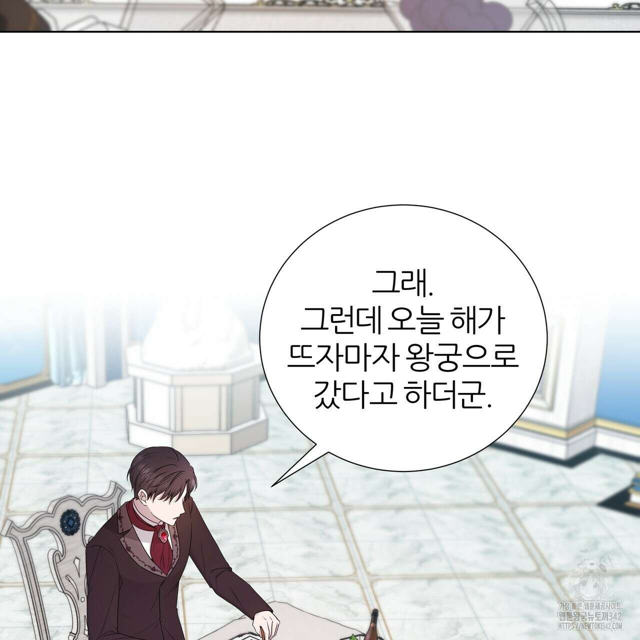 다정하신 나의 악연에게 42화 4